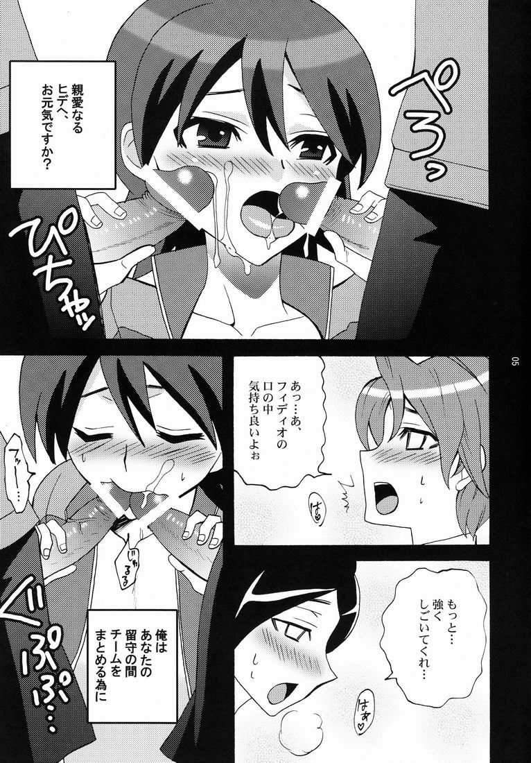 Preview page 5