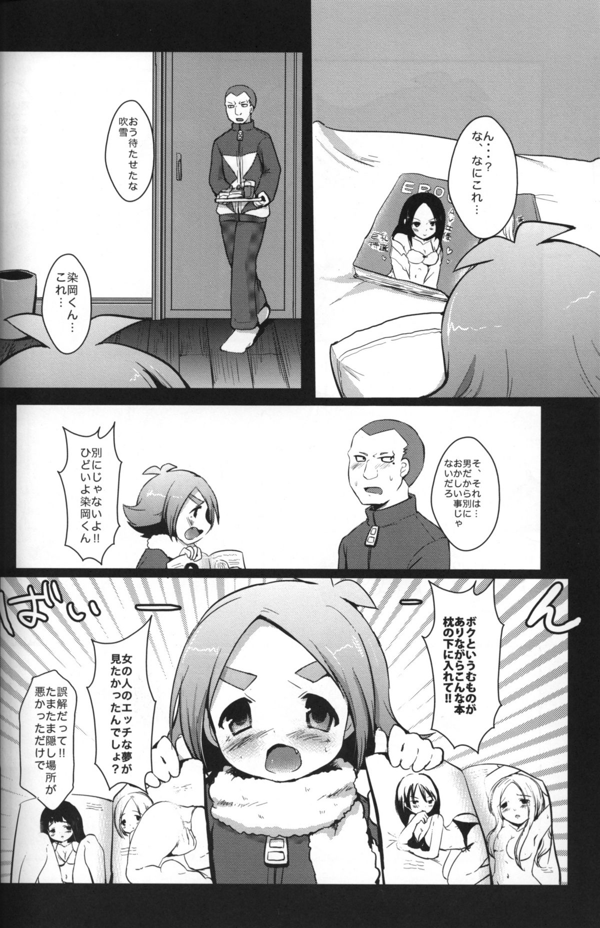 Preview page 5