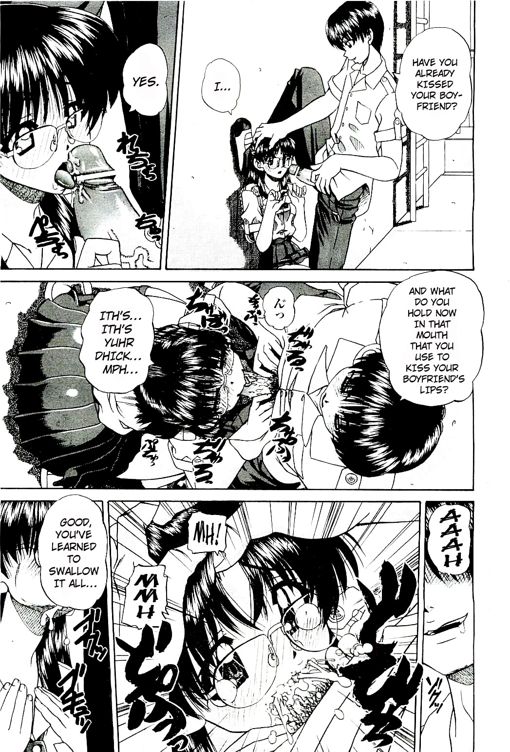 My Private Spot + 4-pages sequel - Page 3