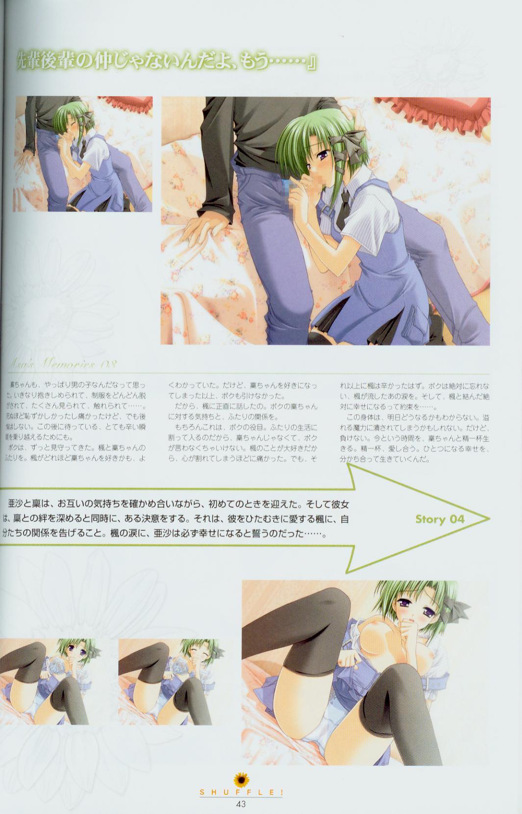 Preview page 8
