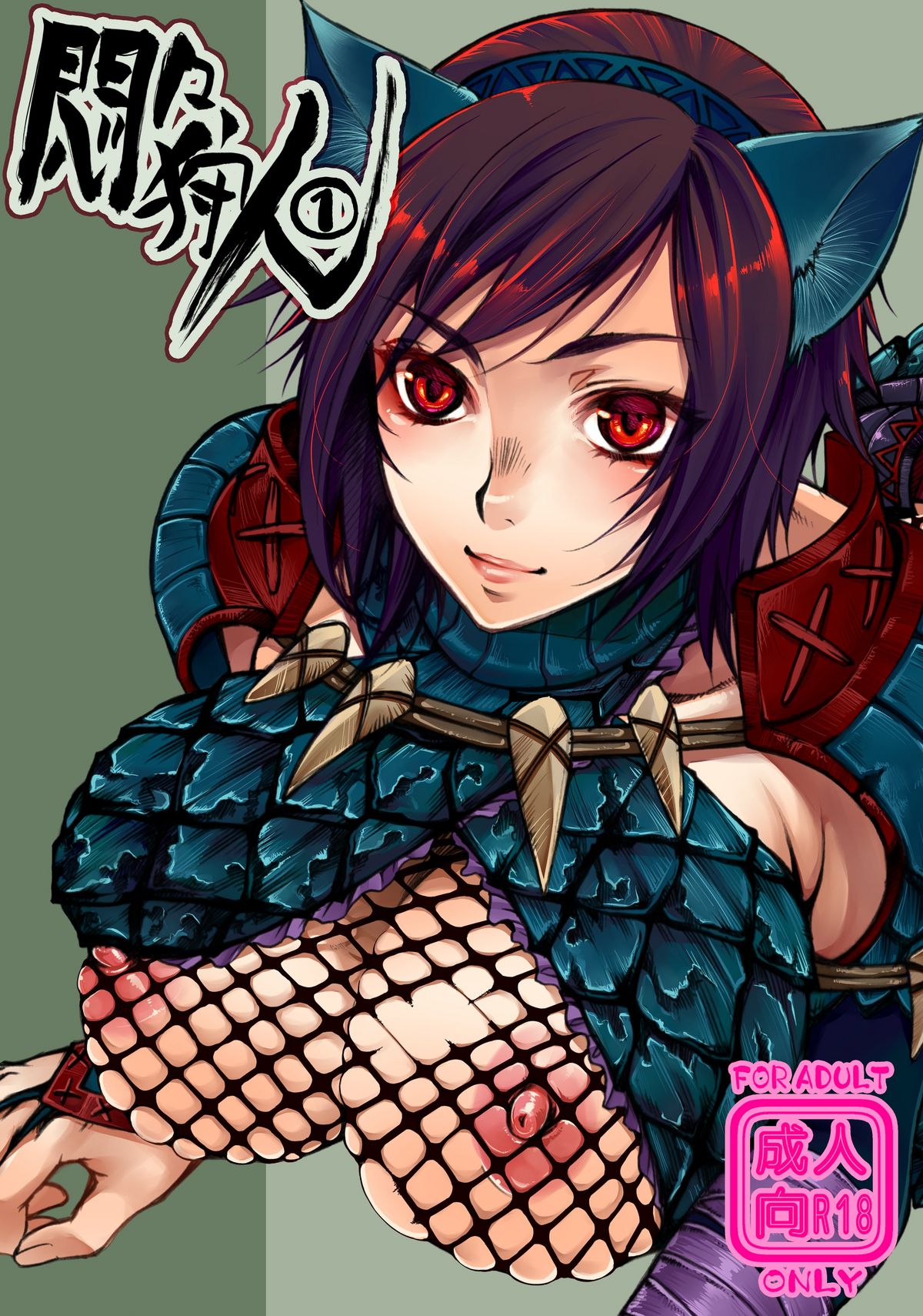 Preview page 1
