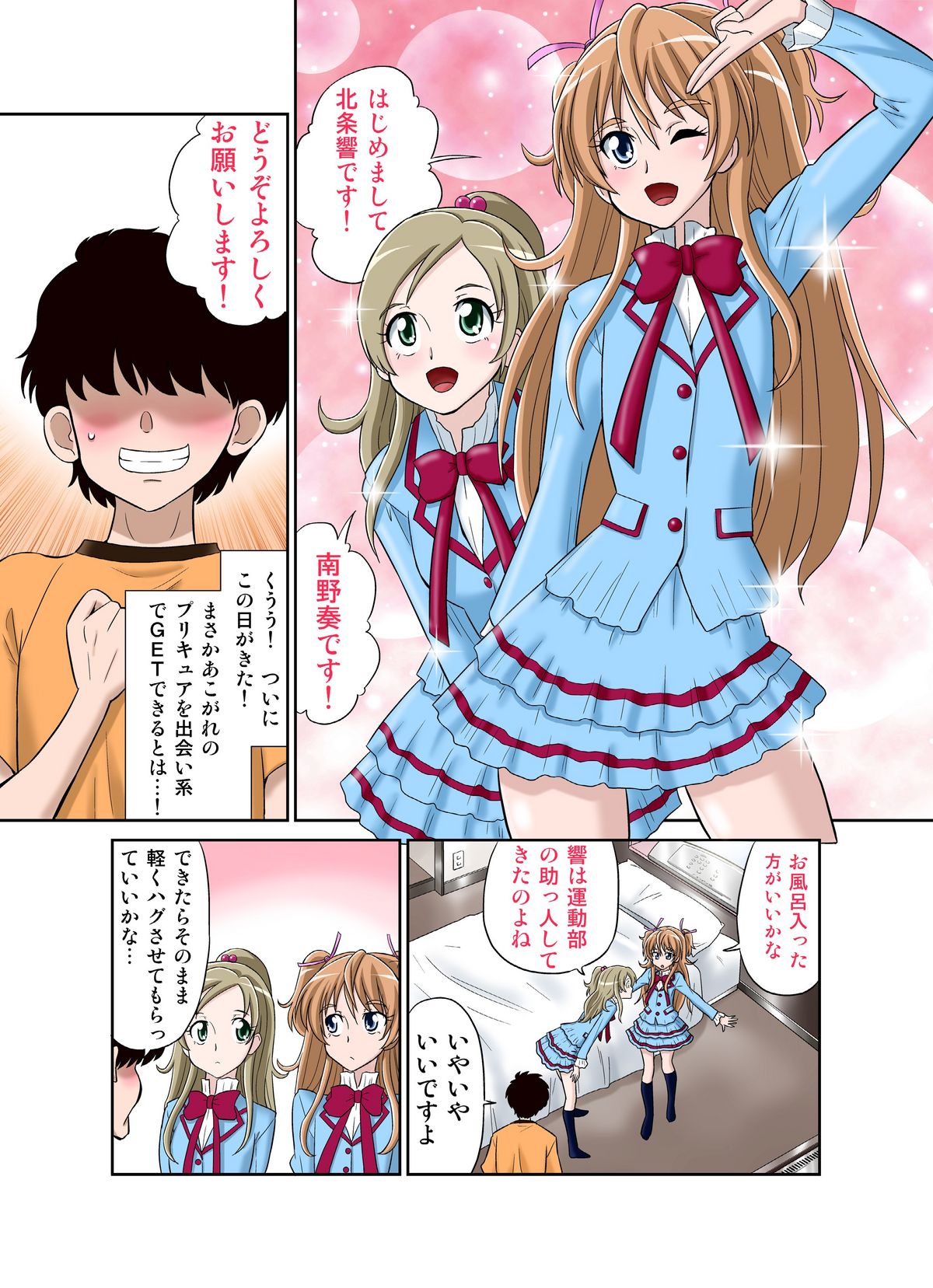 Preview page 4