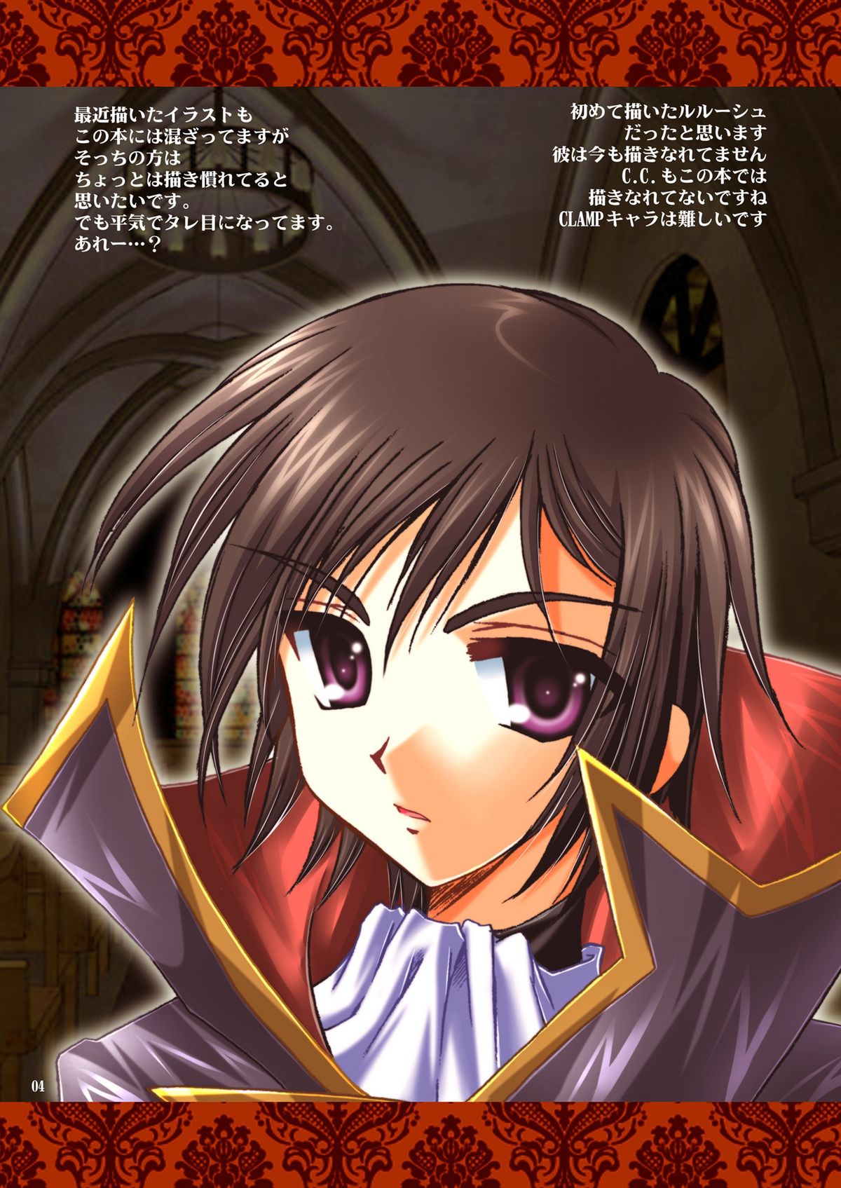 Preview page 4
