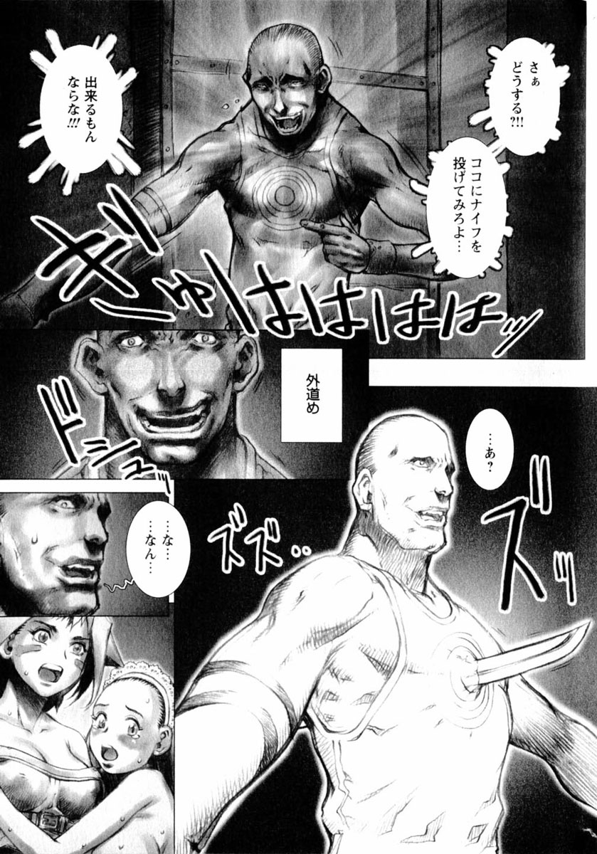 comic himedorobou 2004-05 - Page 186