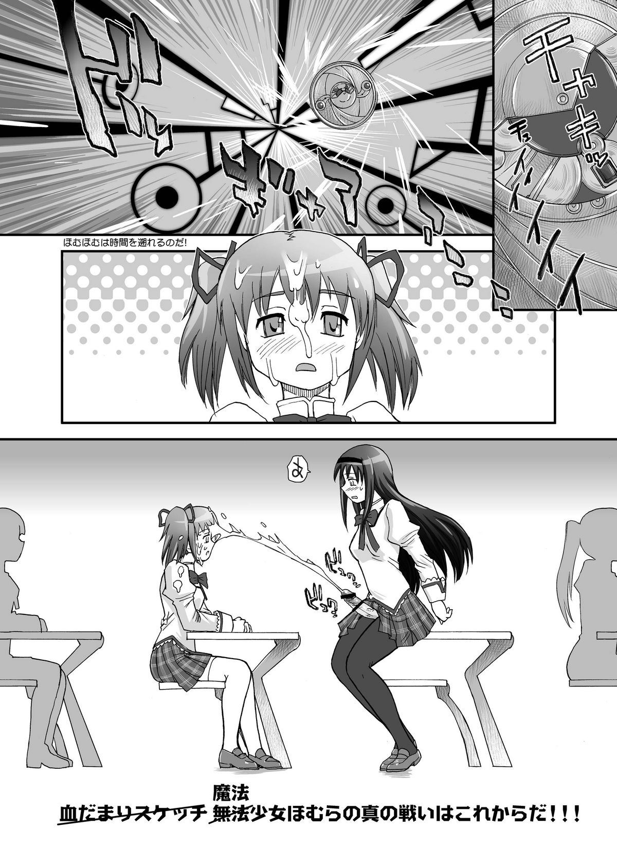 Preview page 8