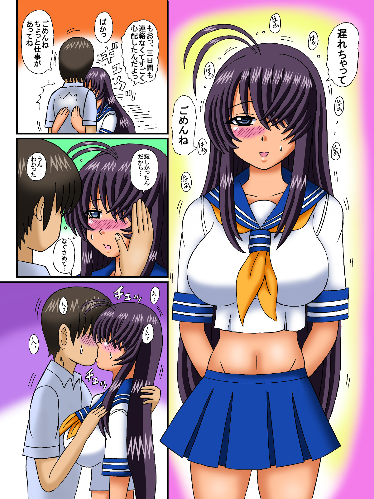 Preview page 4