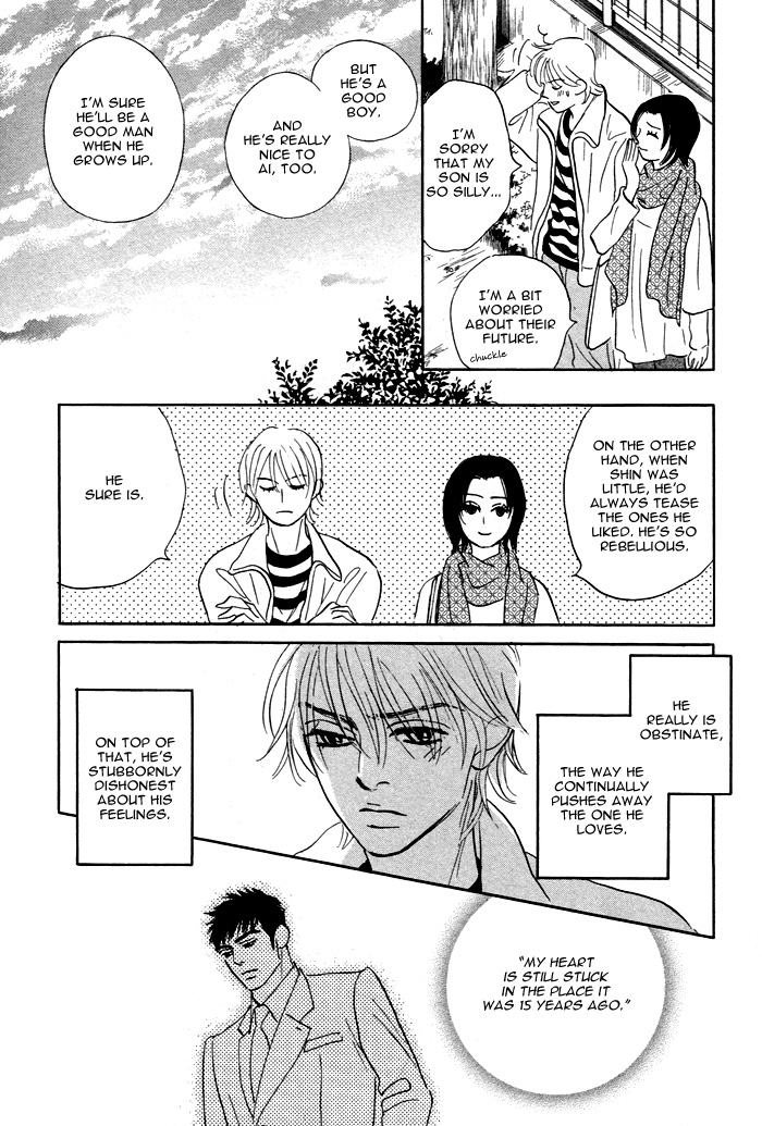 Takaga Koi daro - Page 179
