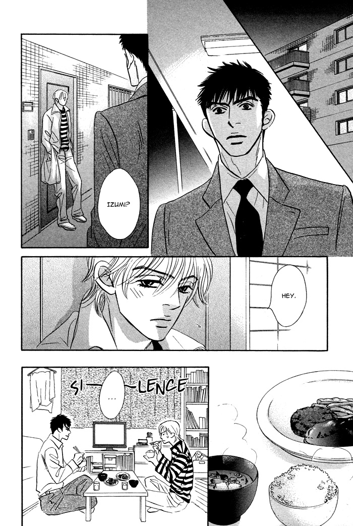 Takaga Koi daro - Page 182