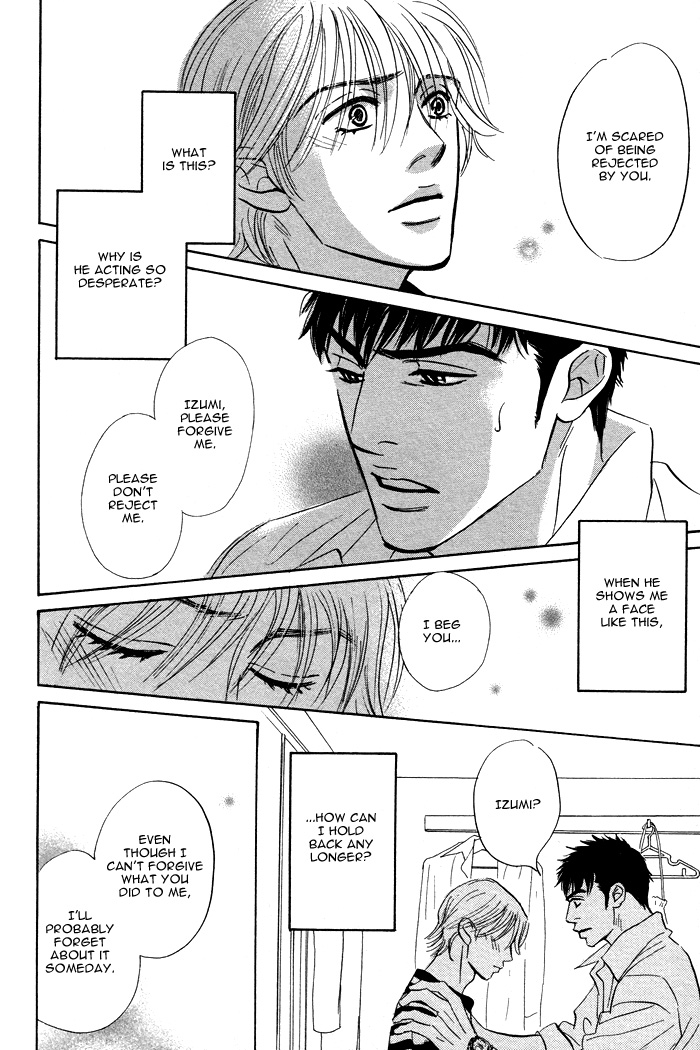 Takaga Koi daro - Page 188