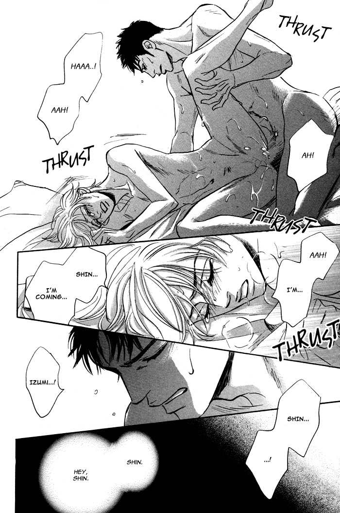 Takaga Koi daro - Page 198