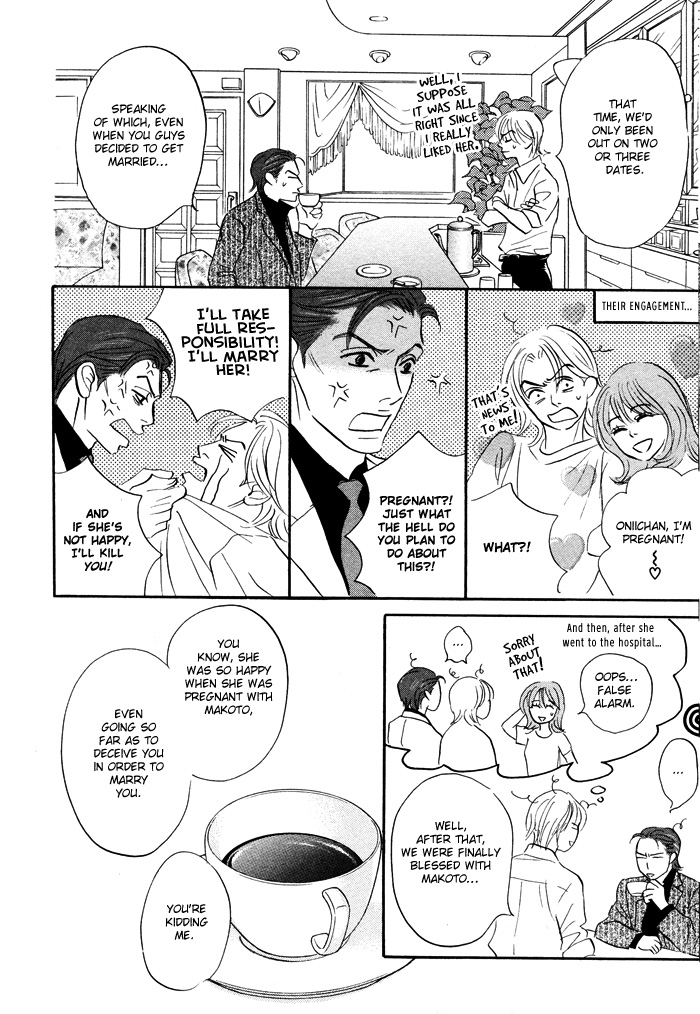 Takaga Koi daro - Page 22