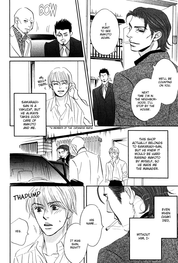 Takaga Koi daro - Page 24
