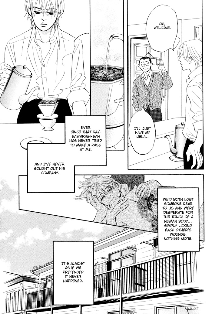 Takaga Koi daro - Page 31