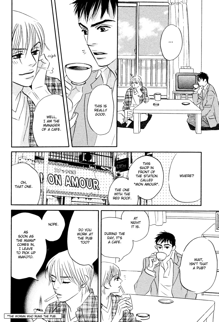 Takaga Koi daro - Page 34