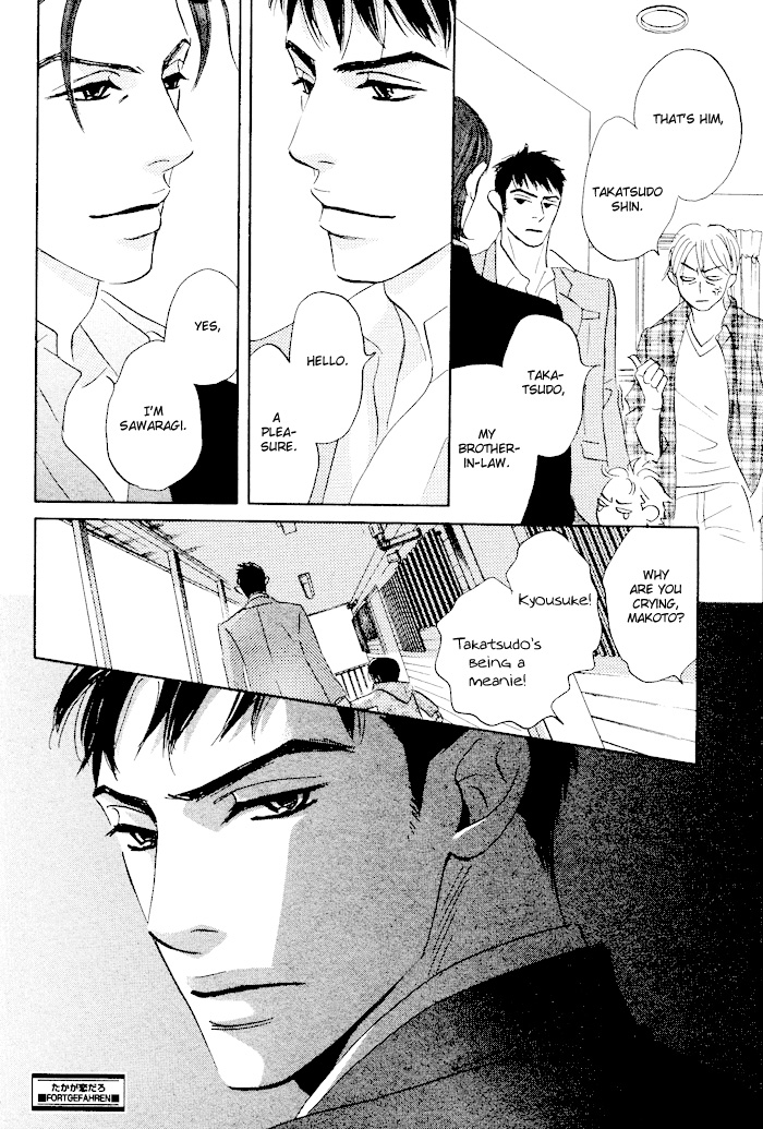 Takaga Koi daro - Page 42