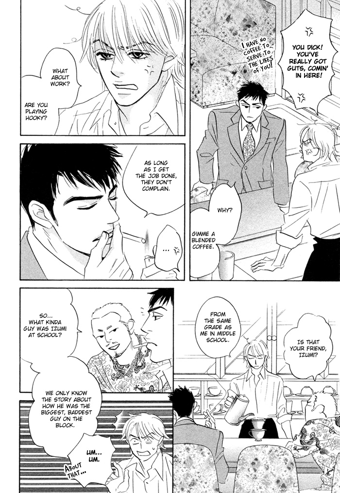 Takaga Koi daro - Page 46