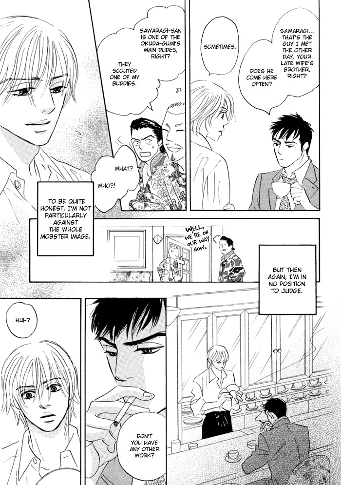 Takaga Koi daro - Page 49