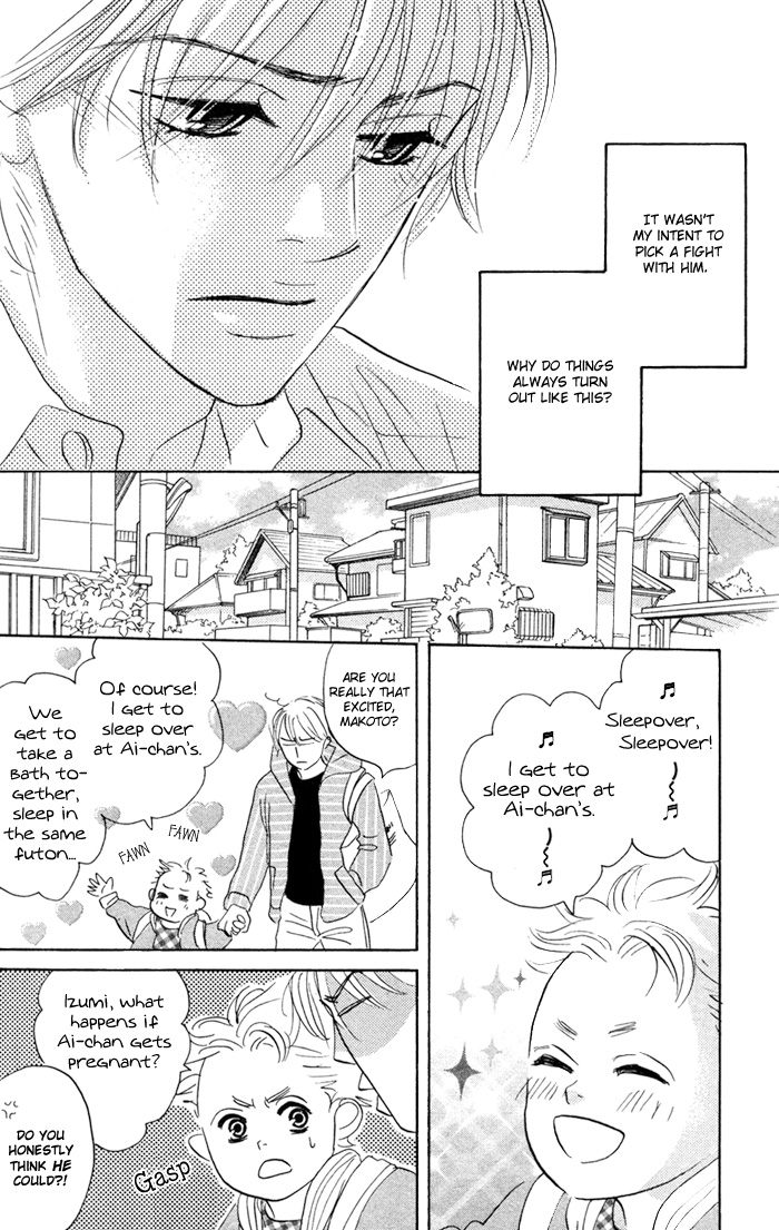 Takaga Koi daro - Page 52