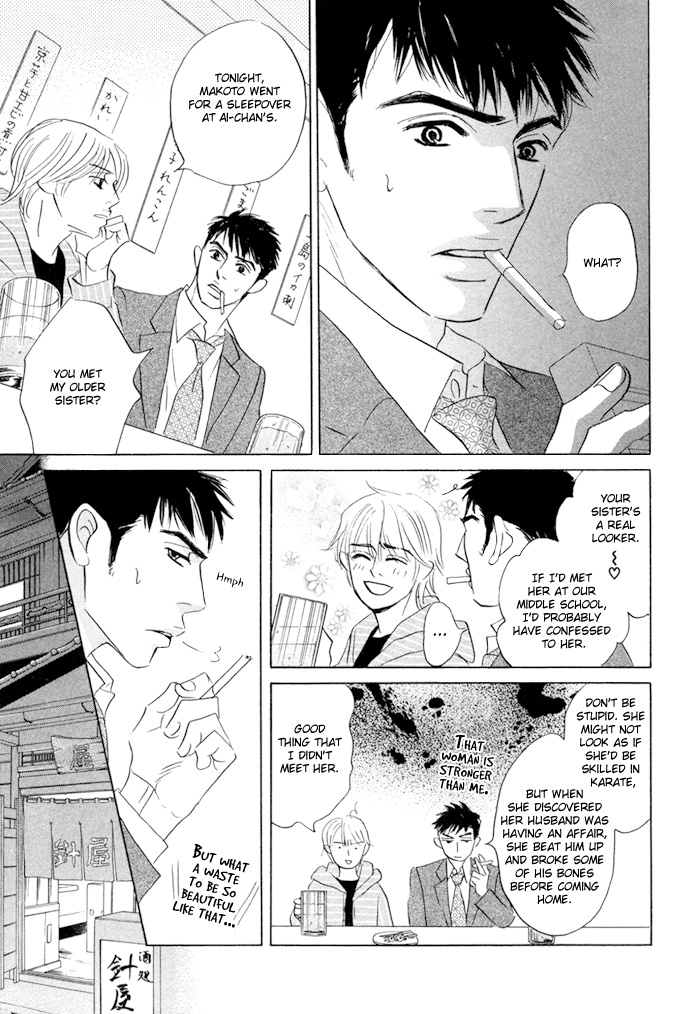 Takaga Koi daro - Page 55