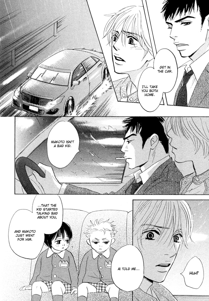 Takaga Koi daro - Page 68