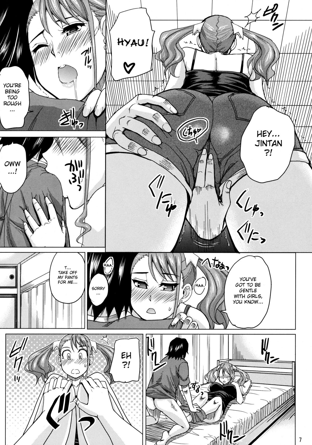 LECHEROUS VIRGIN - Page 4