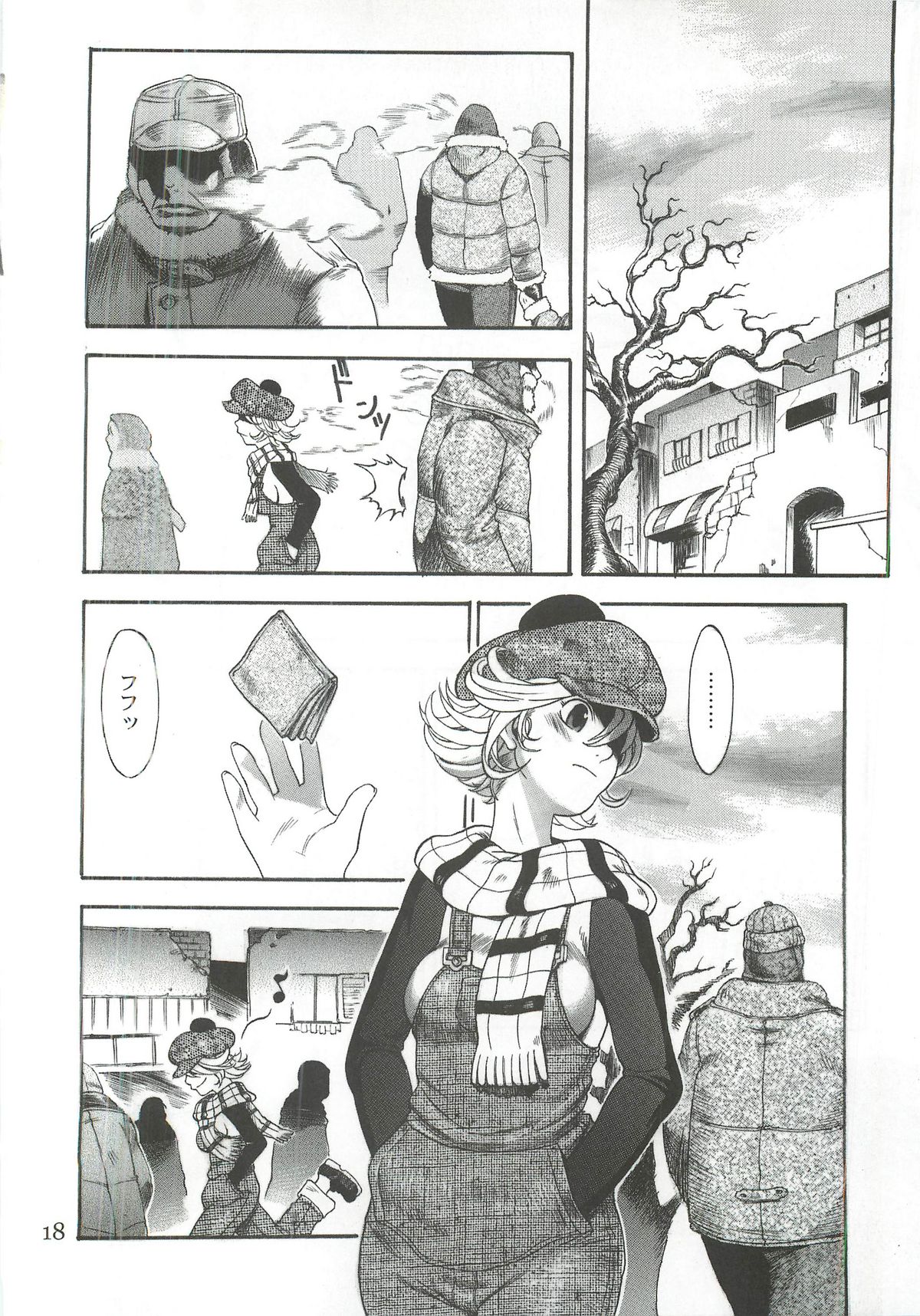 TWO MEMORIES - Page 17