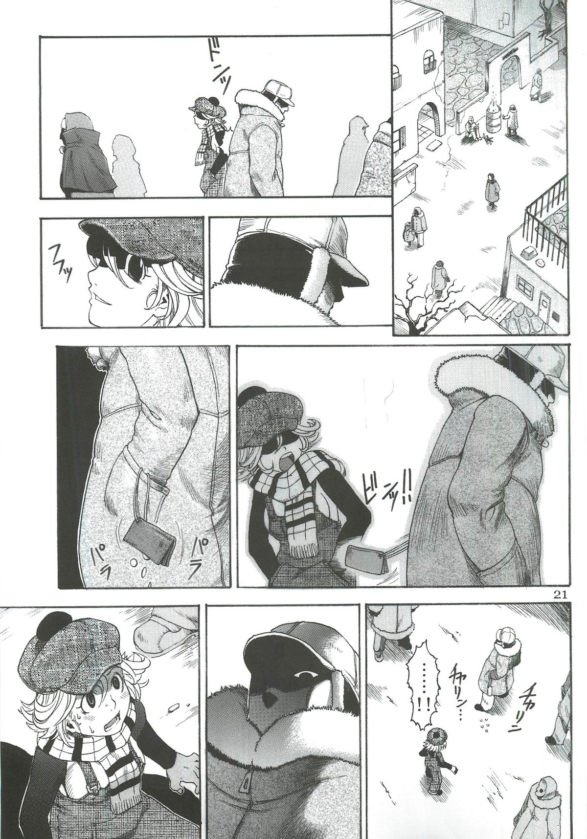 TWO MEMORIES - Page 20
