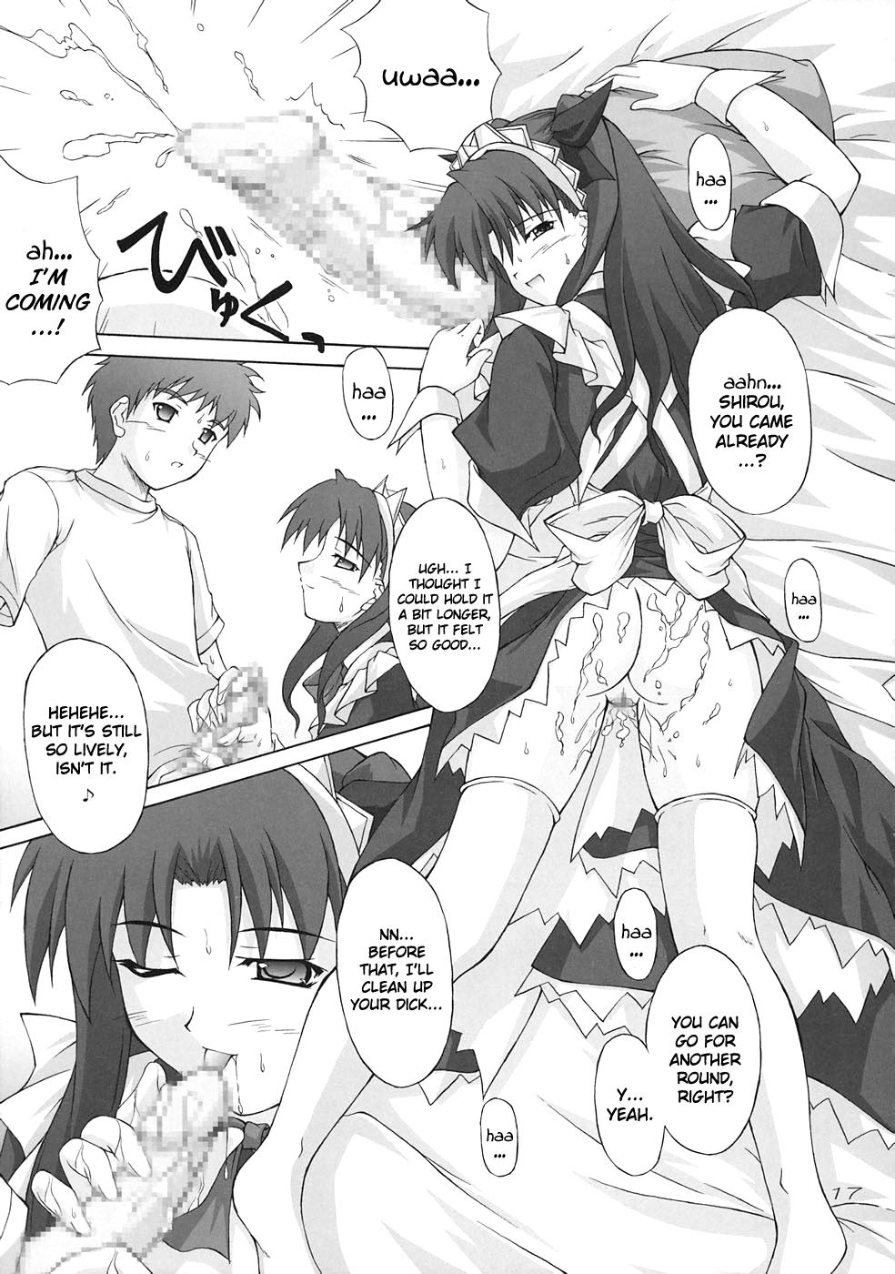 Piece the Heart! - Page 16