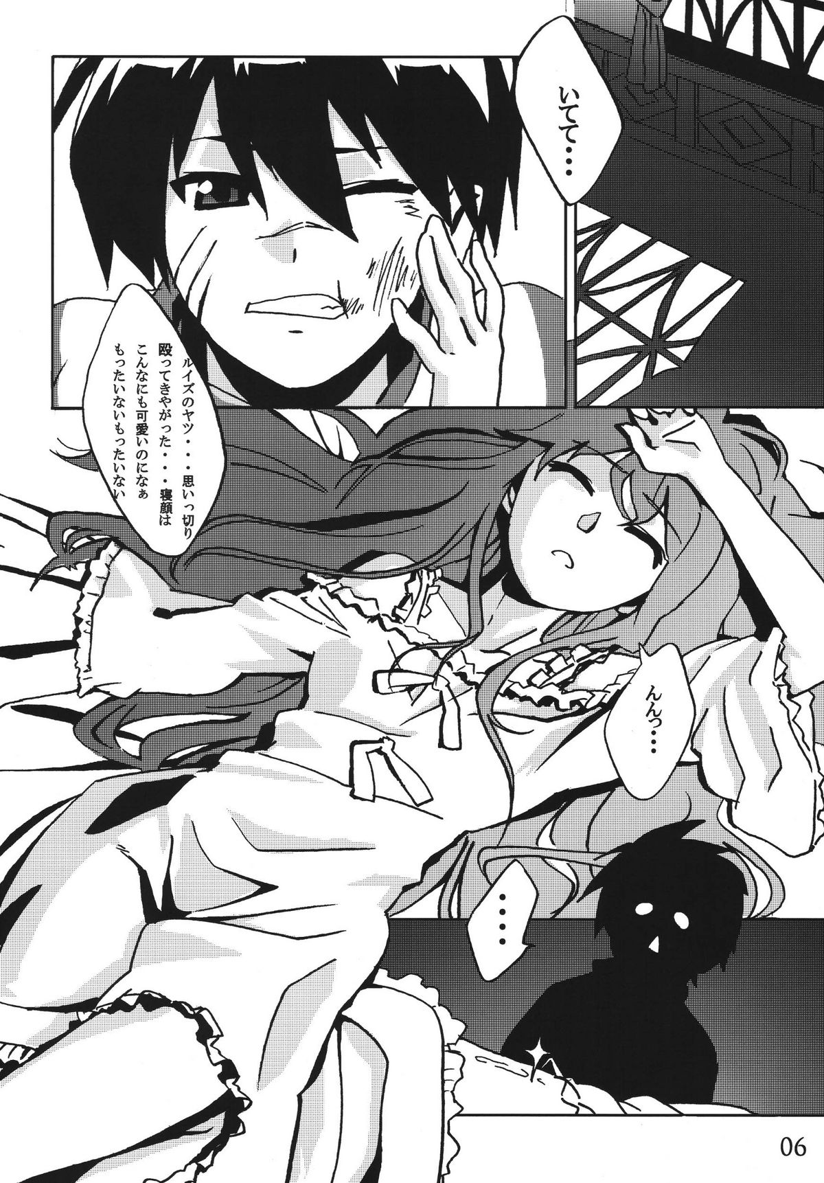 Preview page 4