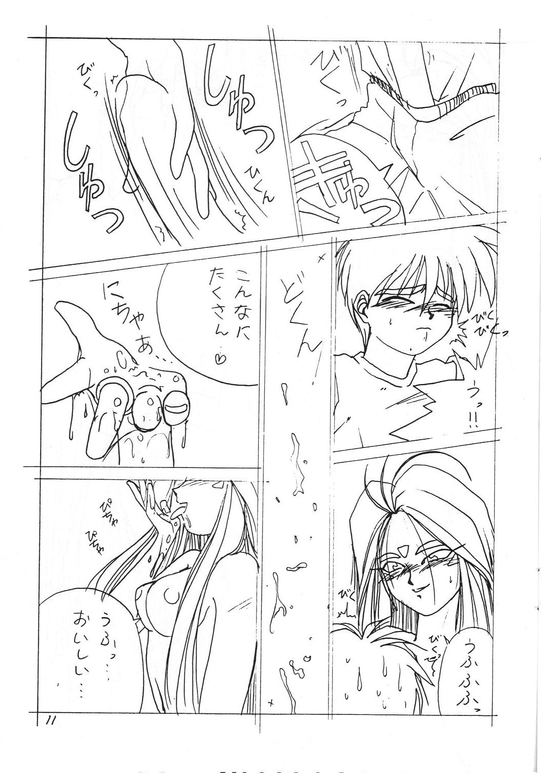 IF 4 - Page 12