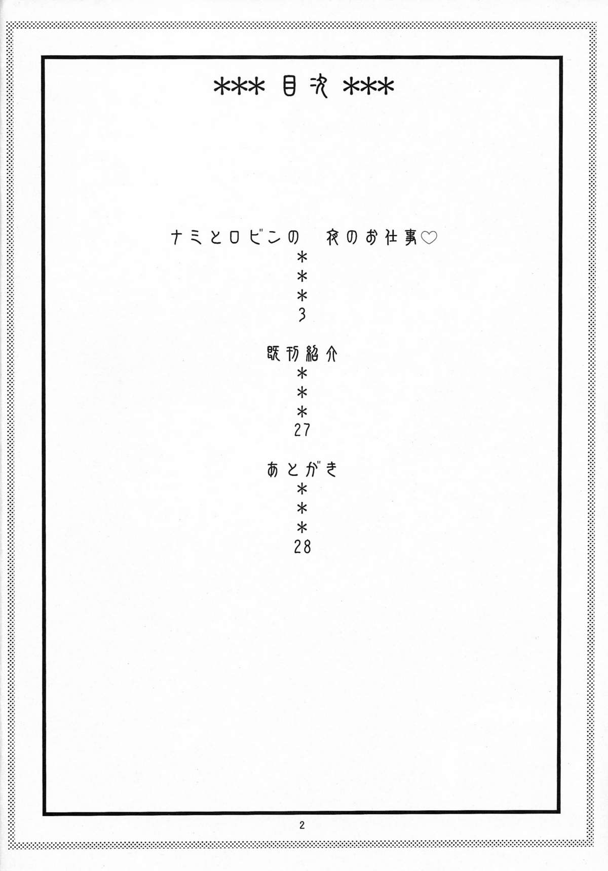 Preview page 3