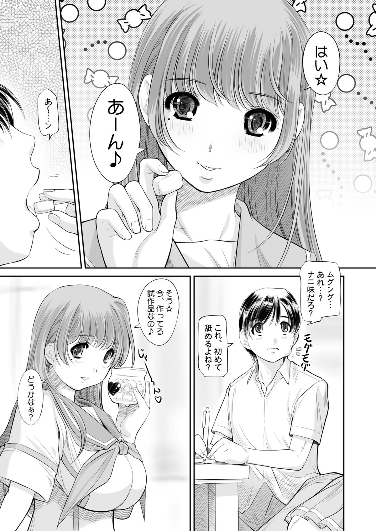 Preview page 4