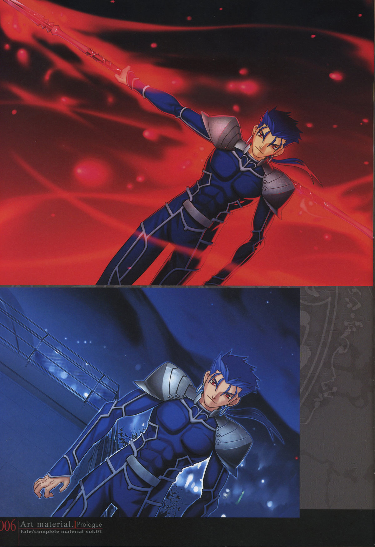 Fate/complete material I - Art material. - Page 11