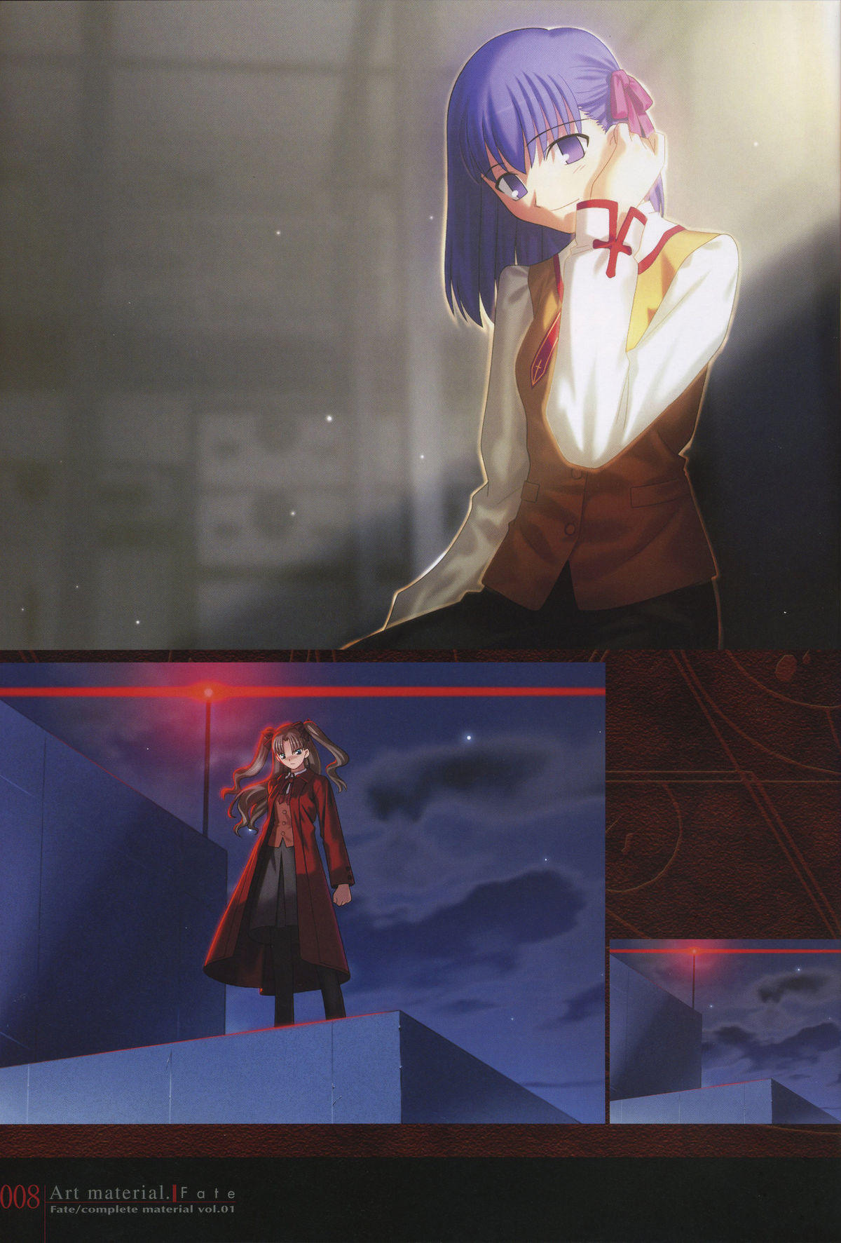Fate/complete material I - Art material. - Page 13