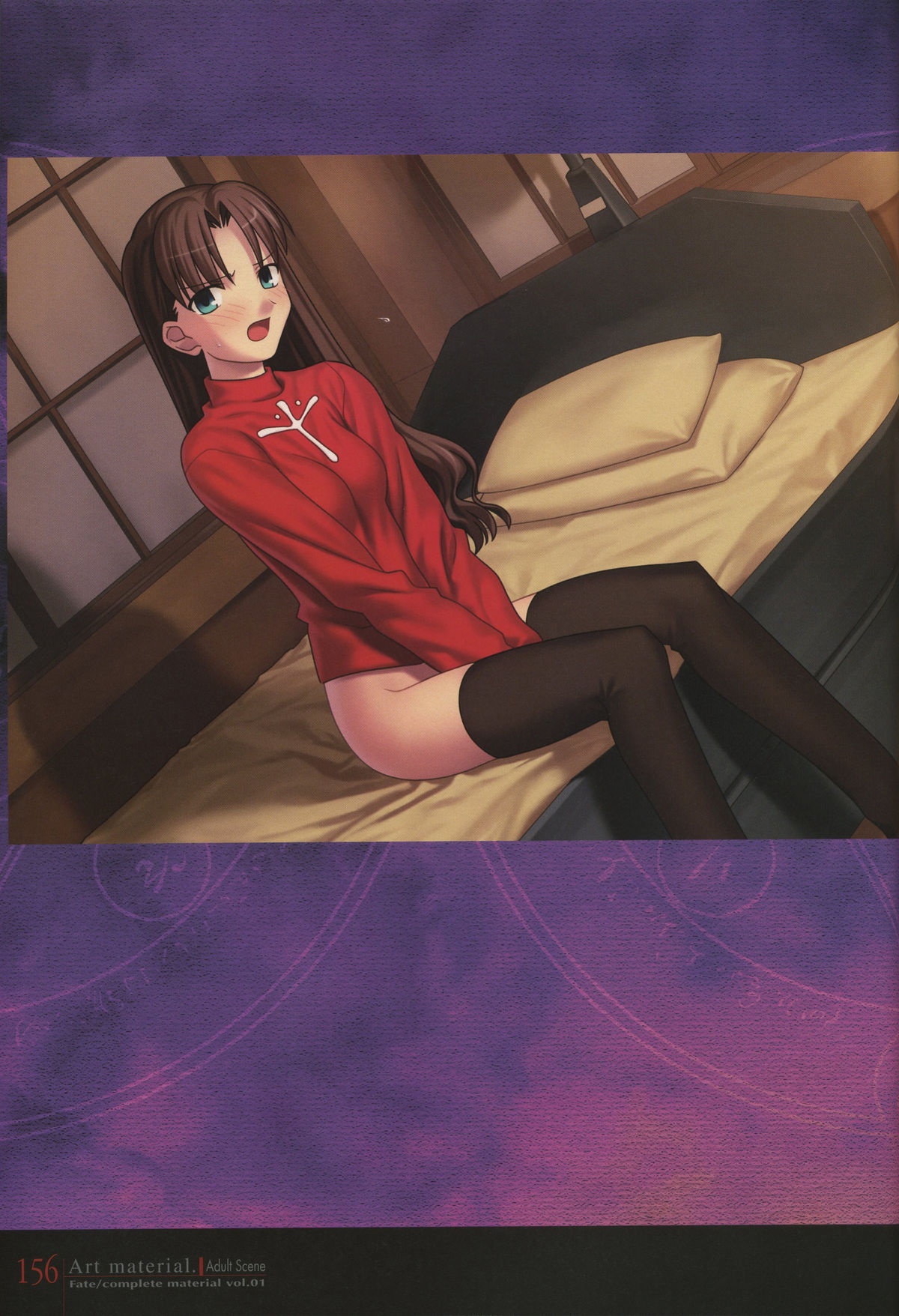 Fate/complete material I - Art material. - Page 161