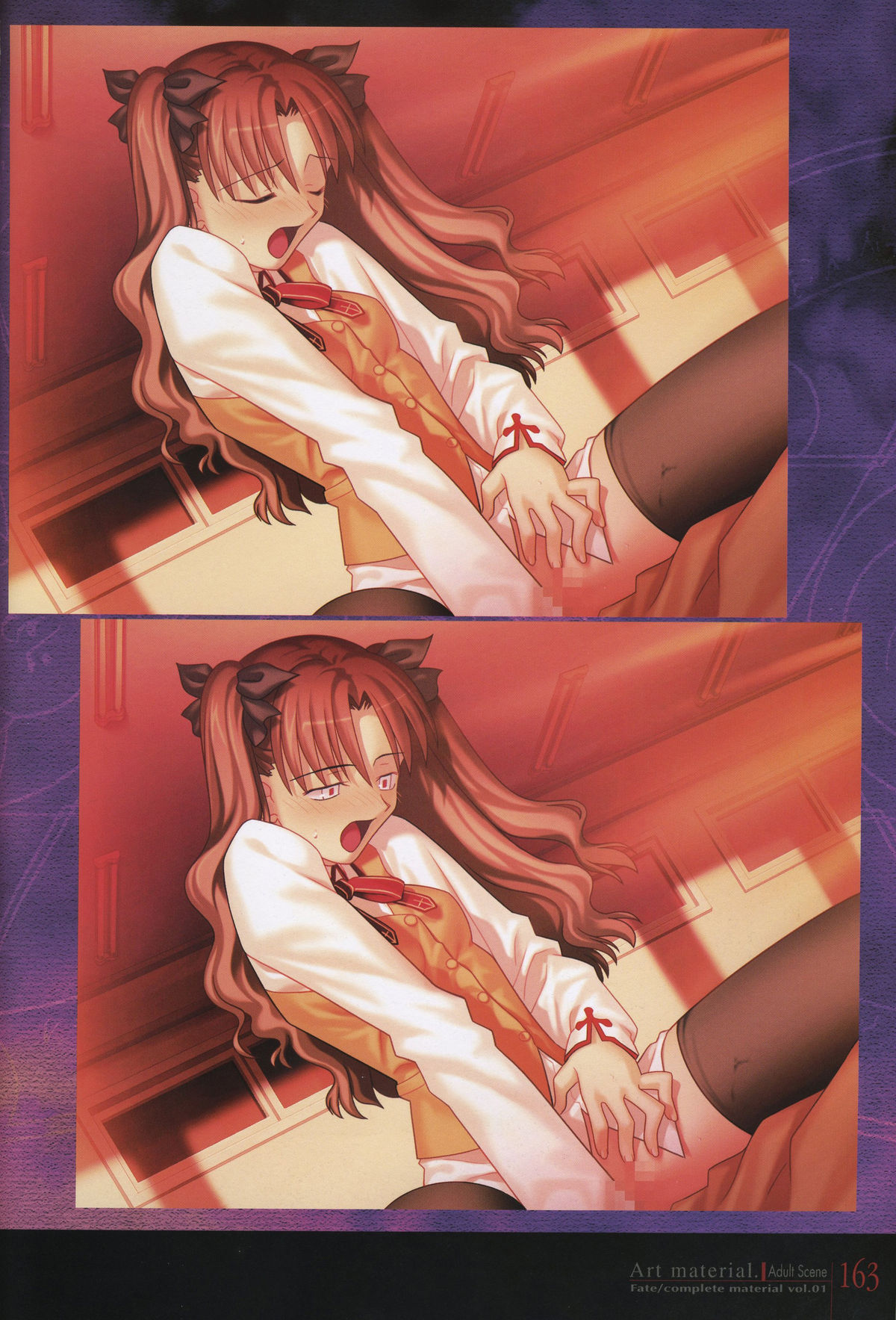 Fate/complete material I - Art material. - Page 168
