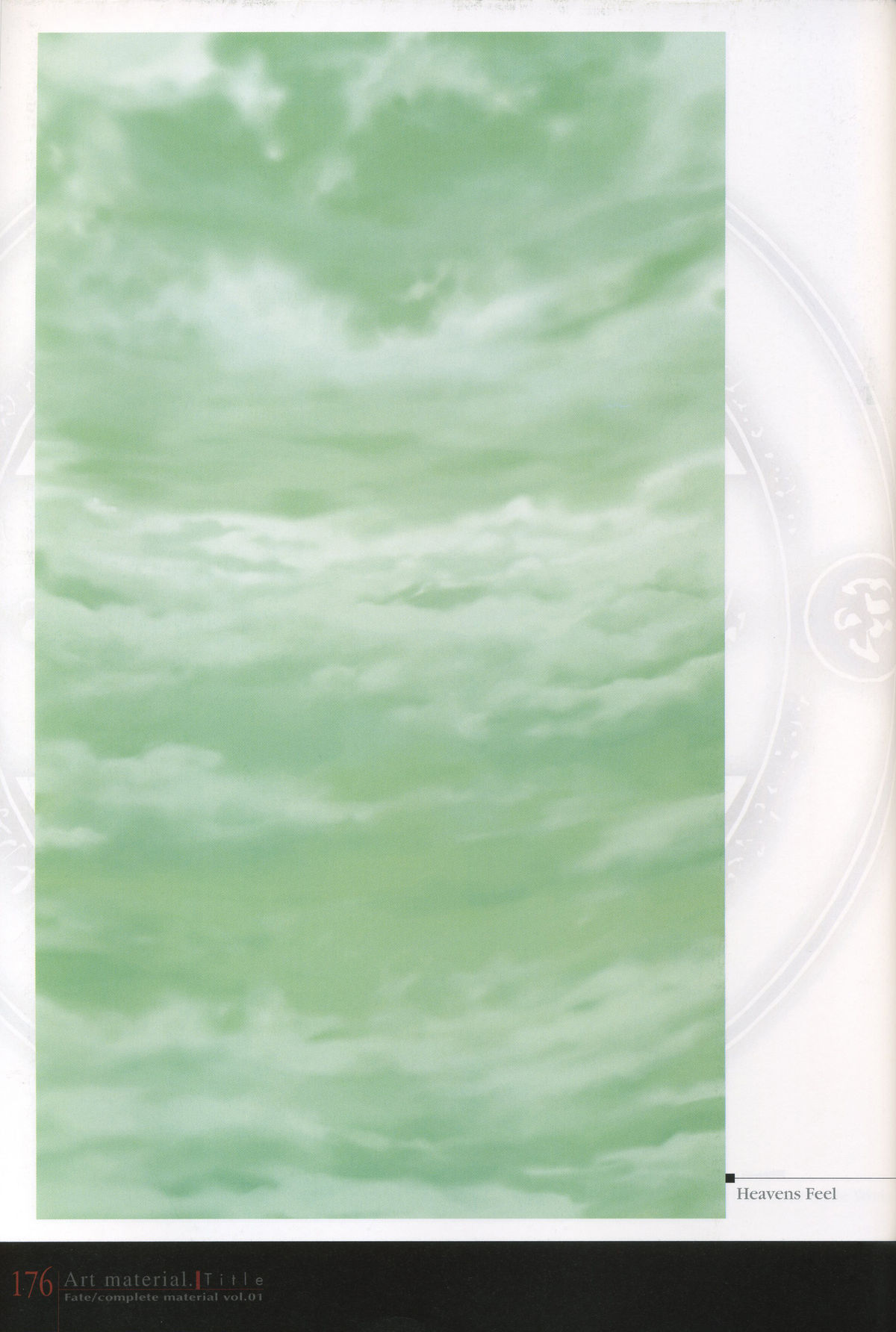 Fate/complete material I - Art material. - Page 181