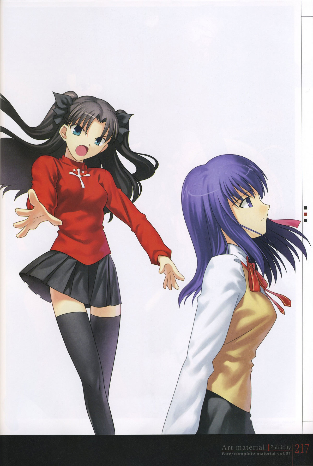 Fate/complete material I - Art material. - Page 222