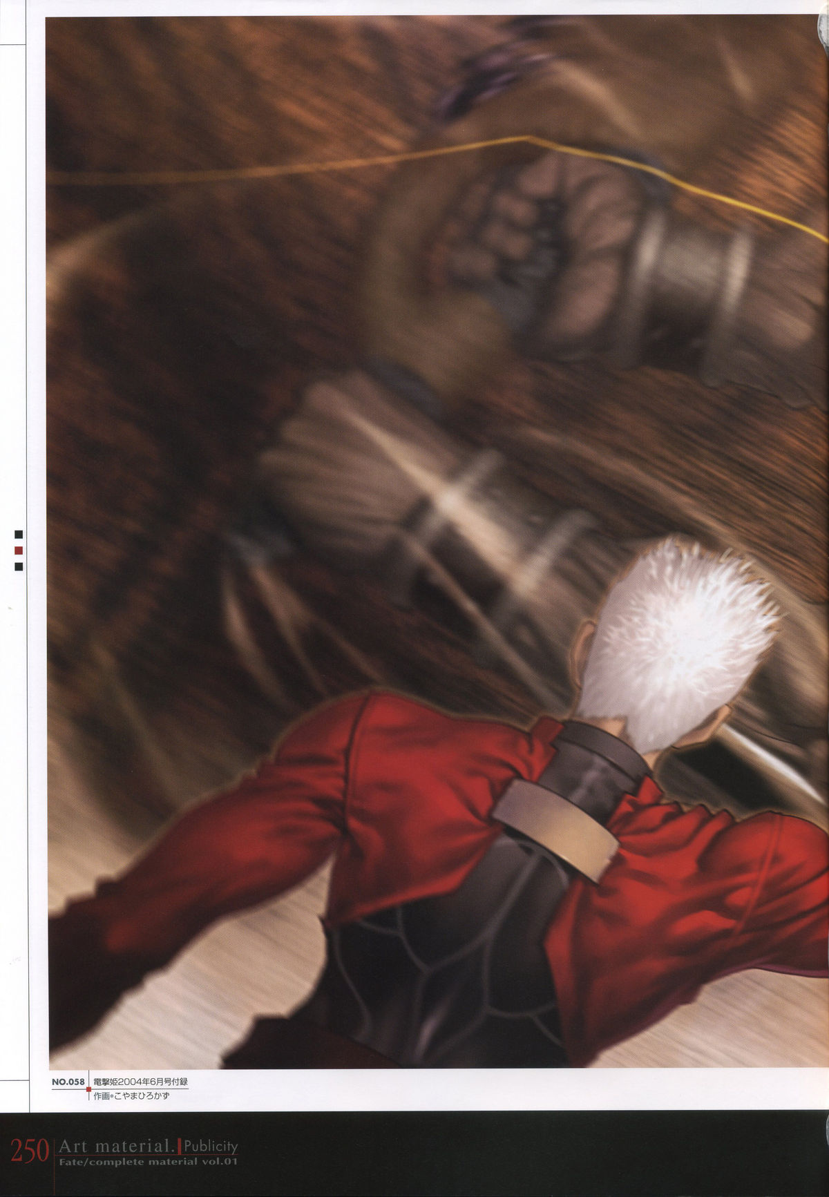 Fate/complete material I - Art material. - Page 255