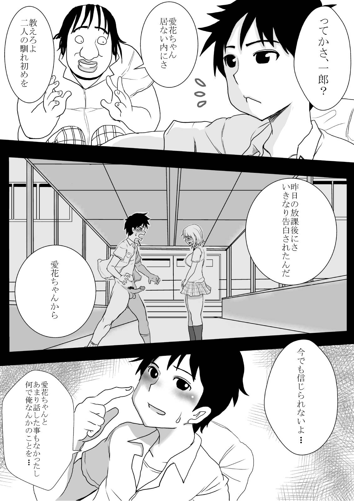 Happeningirl. - Page 14