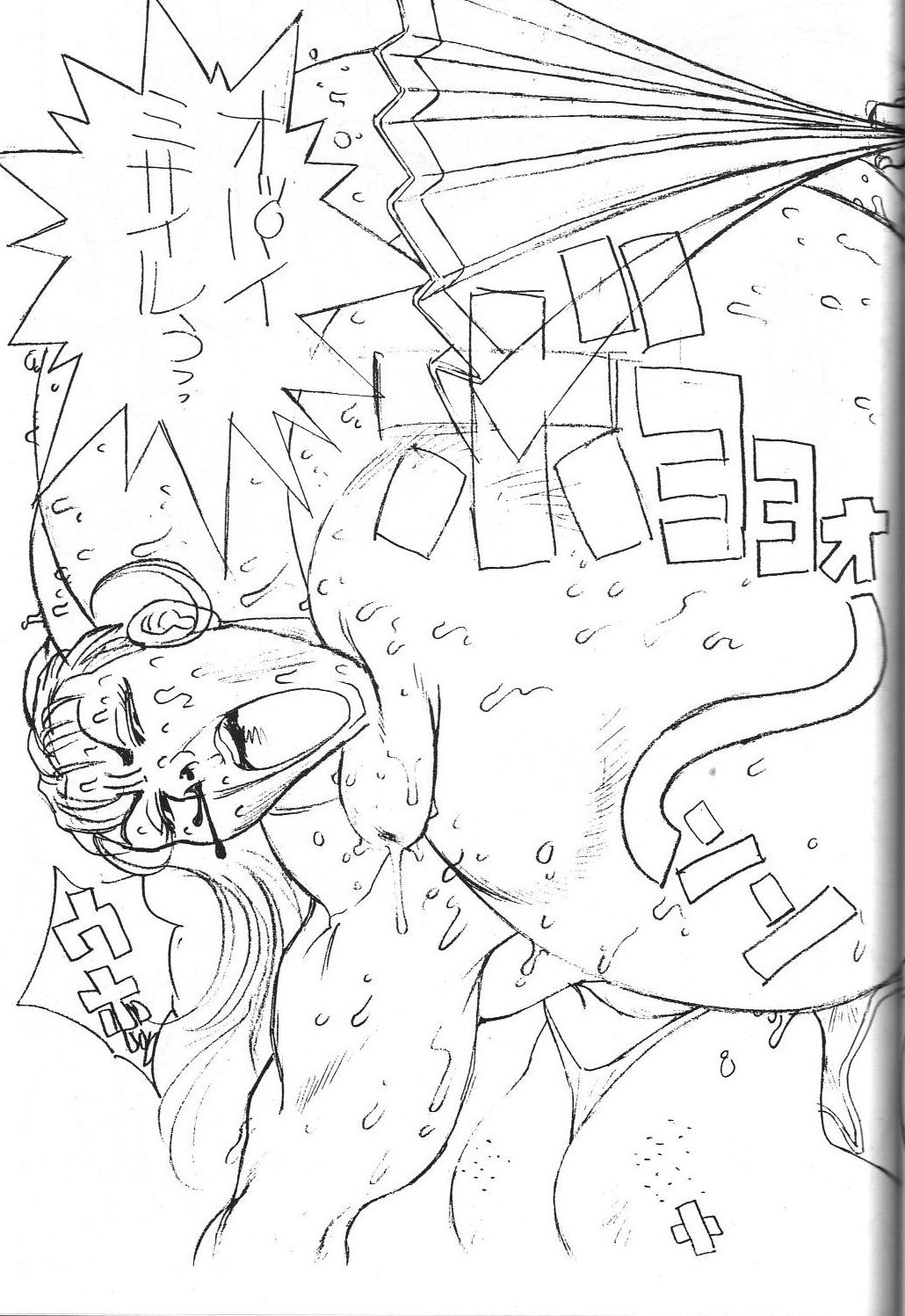 Dengeki Monkey Reppuutai V - Page 44