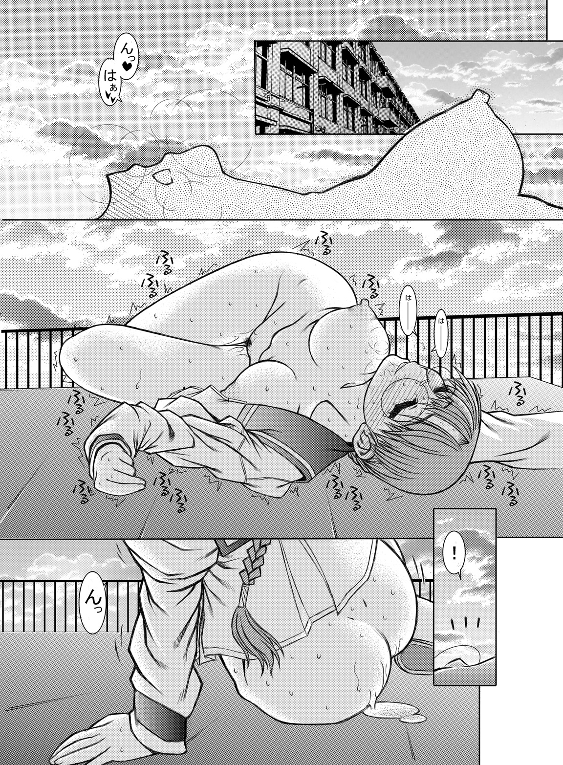 [ふれぇねるれんず] - Page 63