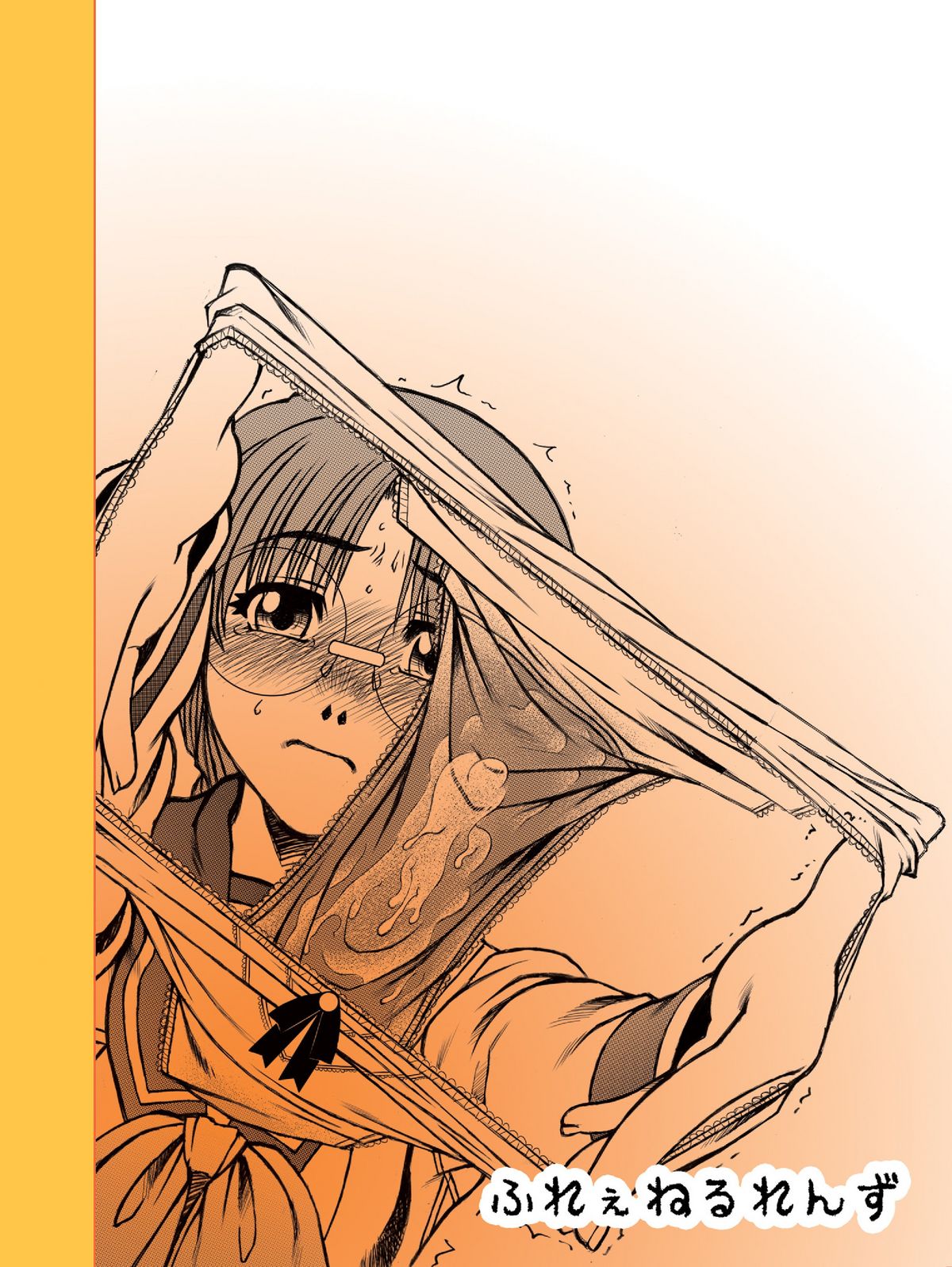 Tomoko Gakkou Hen - Page 63