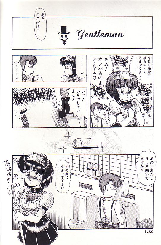 Tadaima Junbichuu - Page 134