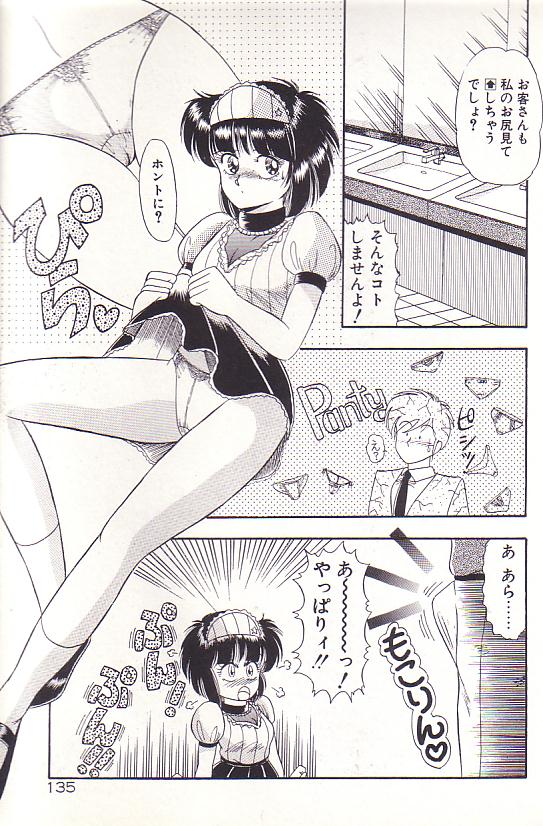 Tadaima Junbichuu - Page 137