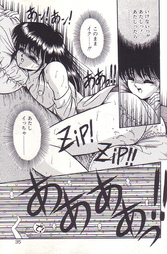 Tadaima Junbichuu - Page 37
