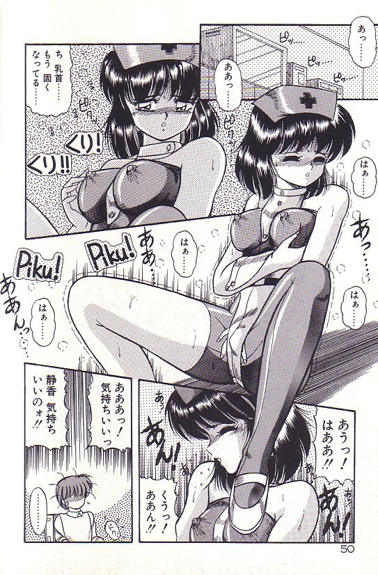 Tadaima Junbichuu - Page 52