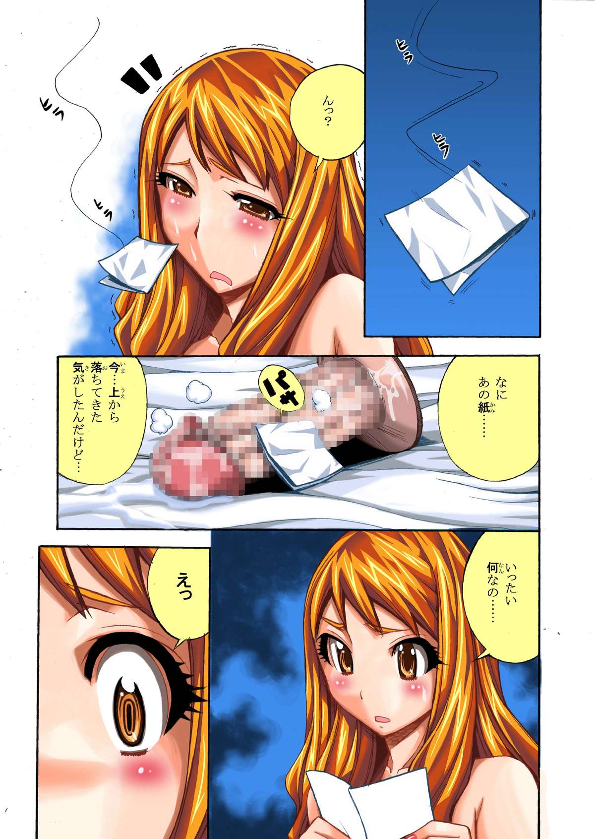 Anaru no Hana - Page 10