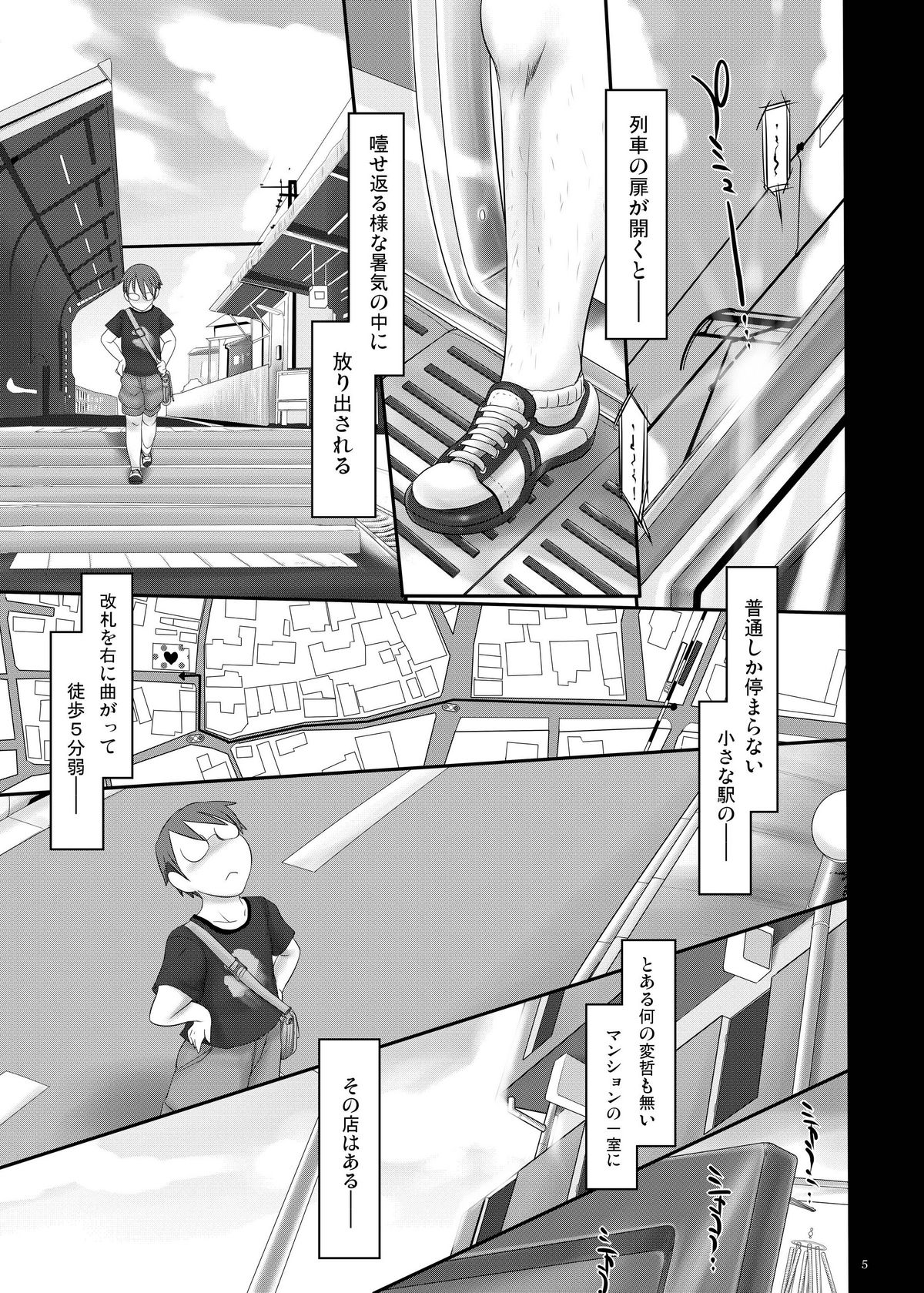 Preview page 5