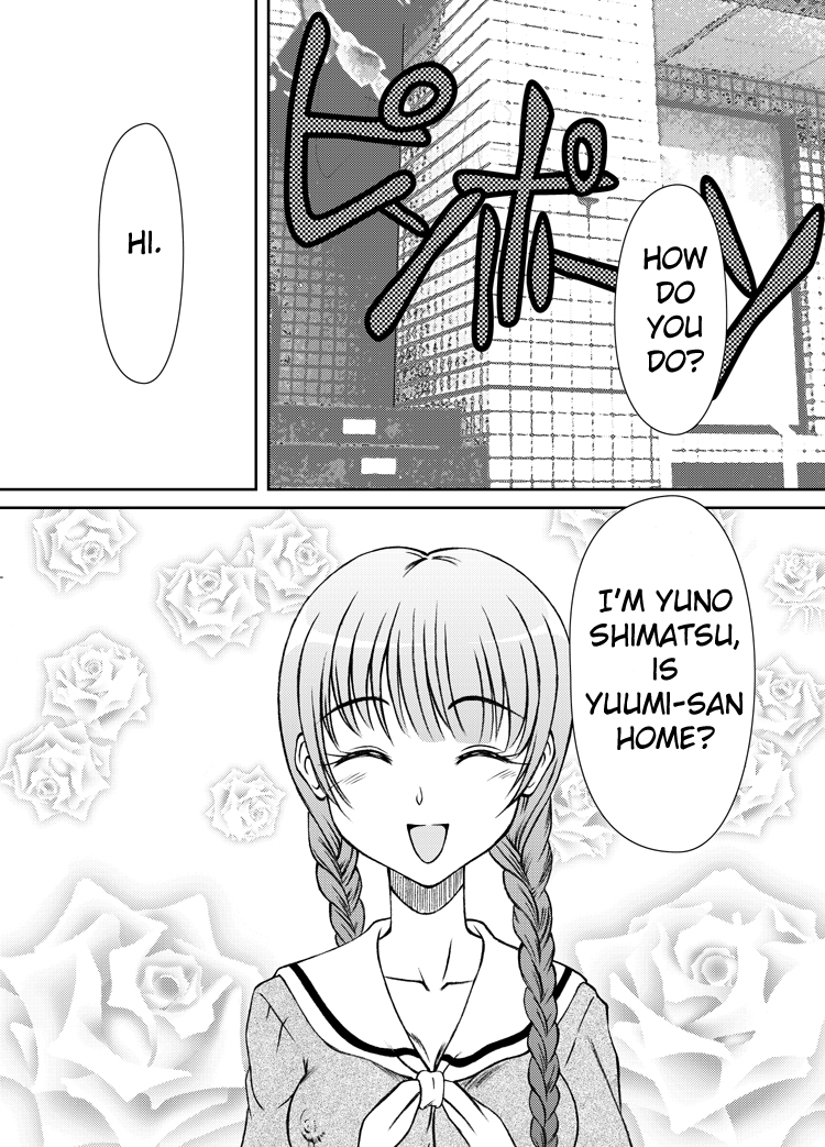 Joken Teikoku - Page 17